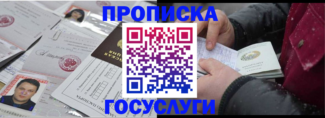 форма 3 в Шилке